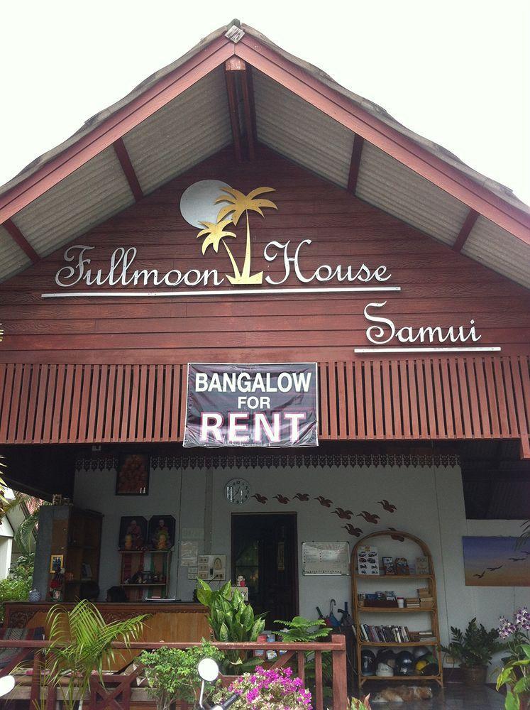 فندق Fullmoon House Samui شاطئ لاماي المظهر الخارجي الصورة